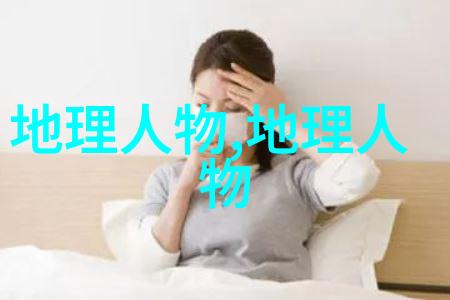 编辑手记追寻河神王同春的足迹