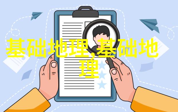 立地条件类型如何划分