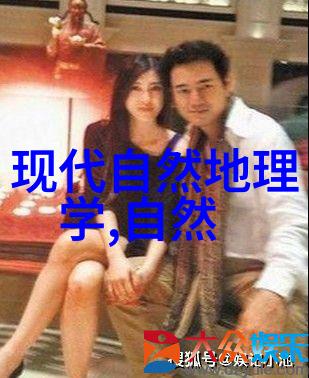 全面了解太阳系--冥王星