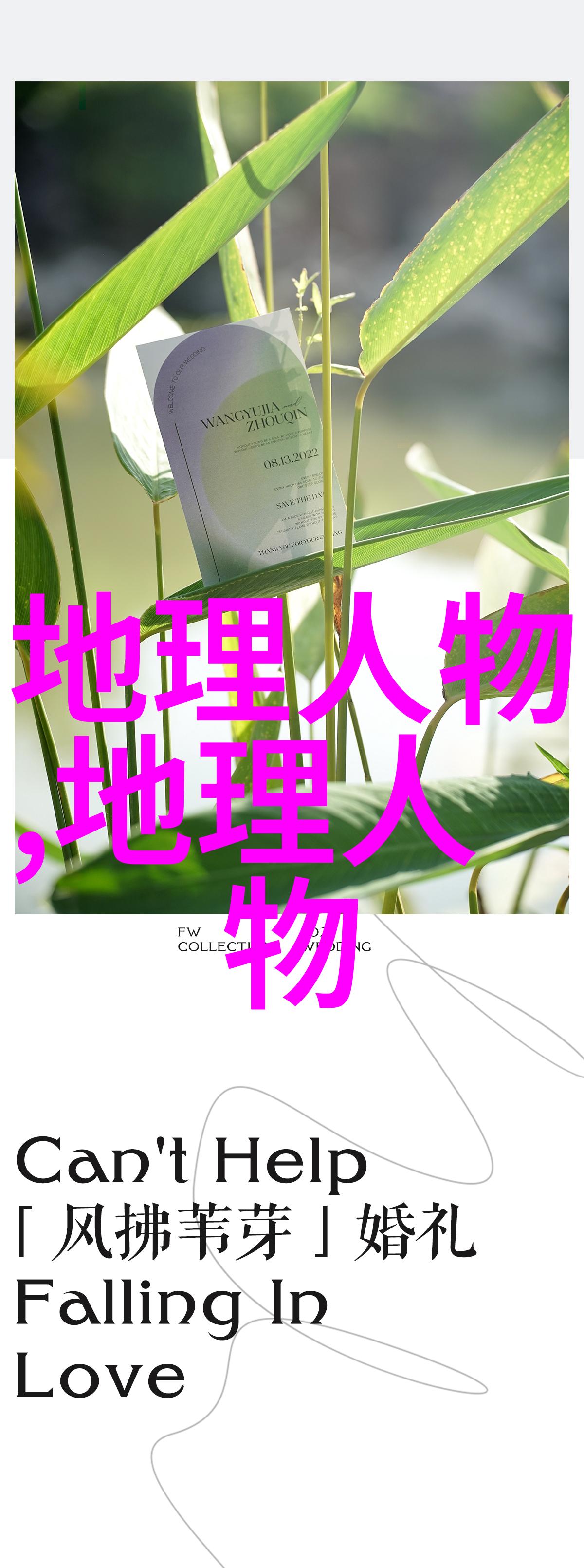 旅行家高僧玄奘