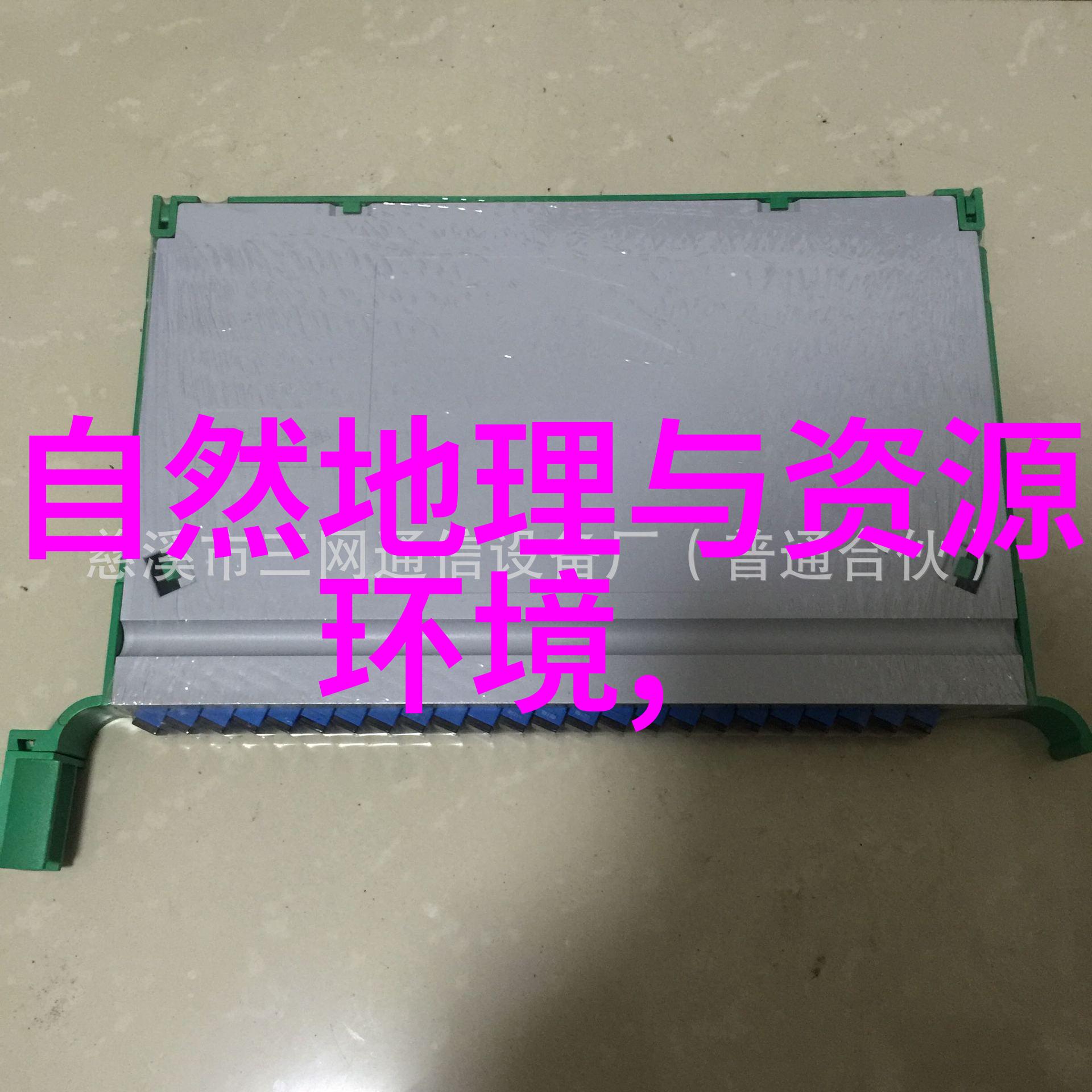 干旱的危害
