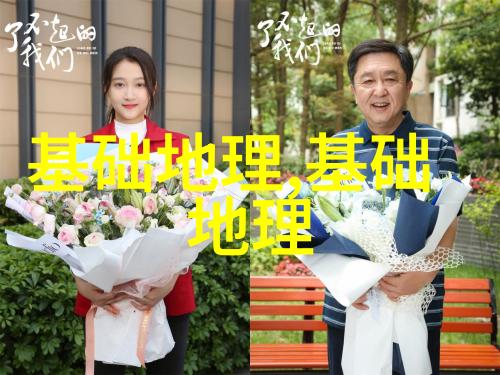 什么是农用林业