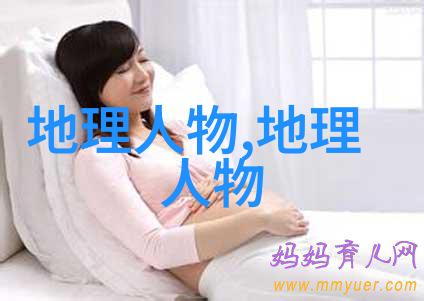 自然地带学说的创始人道库恰耶夫