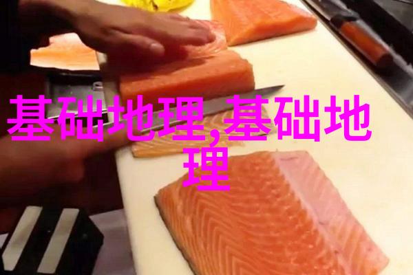 什么是社会林业