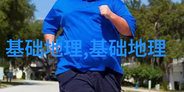 历届奥运会主办城市之八--洛杉矶