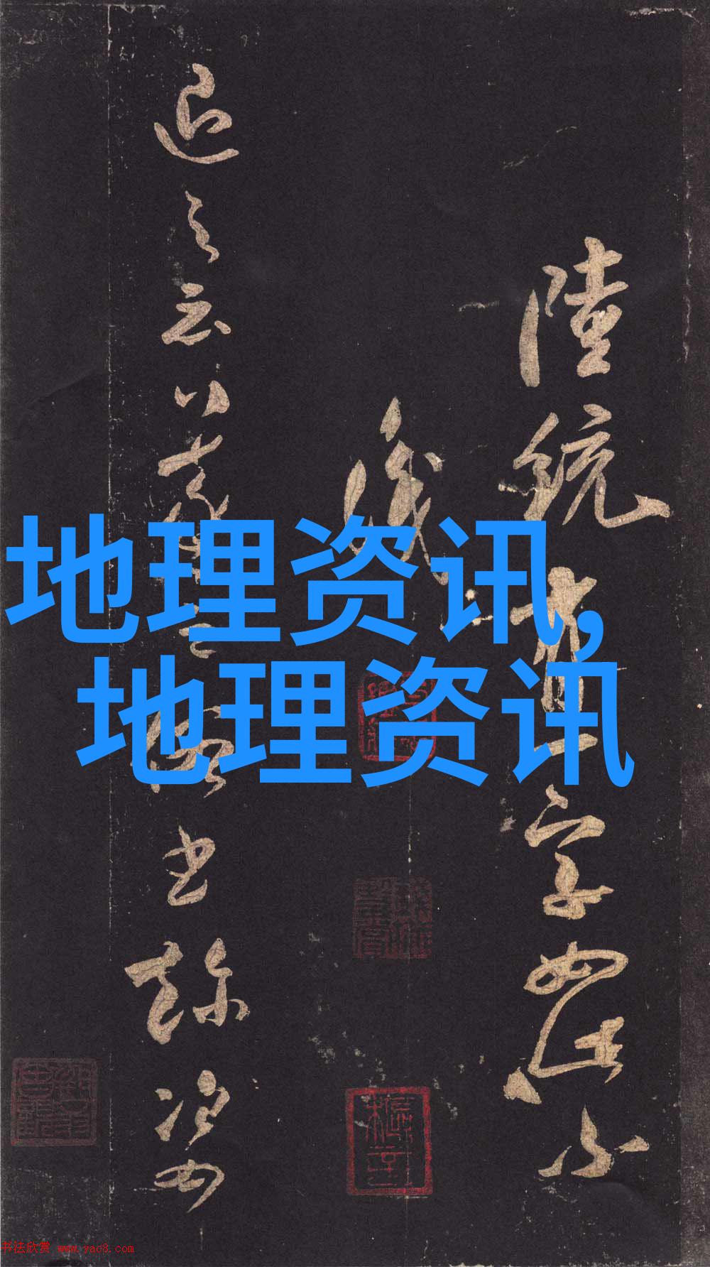 国际专家团赴山西考察早期木构建筑深入探讨中国早期木构建筑保护传承与利用