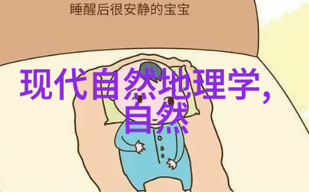 什么是食分